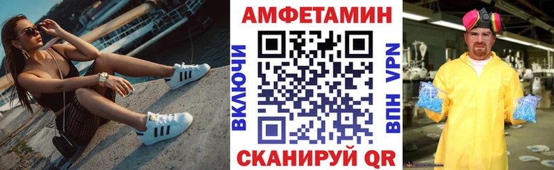 Amphetamine 97% Новочебоксарск