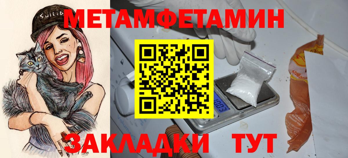 Амфетамин Розовый Новочебоксарск