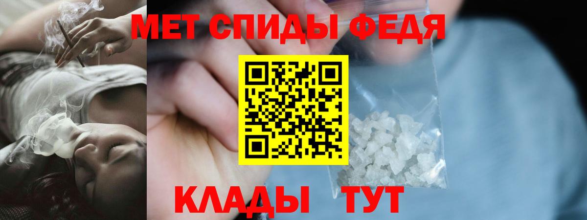 АМФЕТАМИН 97%  дарк нет телеграм  АМФ  Новочебоксарск  Вход с VPN 