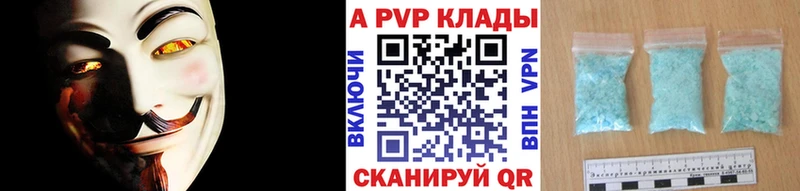 A-PVP СК КРИС  где можно купить   Новочебоксарск 