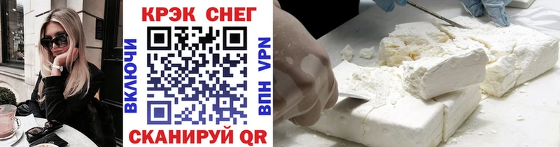 COCAIN 98% Новочебоксарск