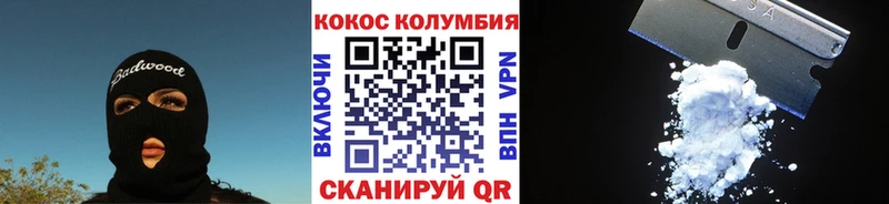 КОКАИН FishScale Новочебоксарск