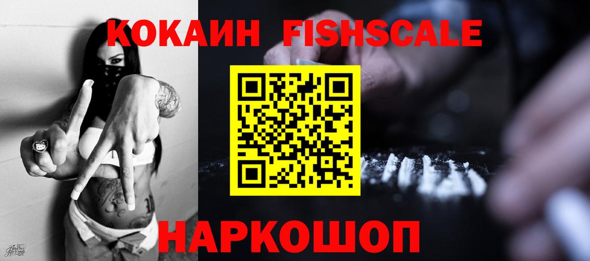 Новочебоксарск  Cocaine 99%  как найти наркотики  Кокаин Перу  Вход с VPN  Cocaine 