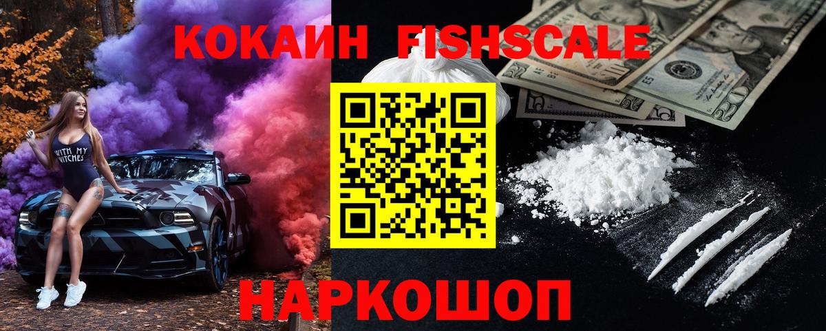 COCAIN 98% Новочебоксарск