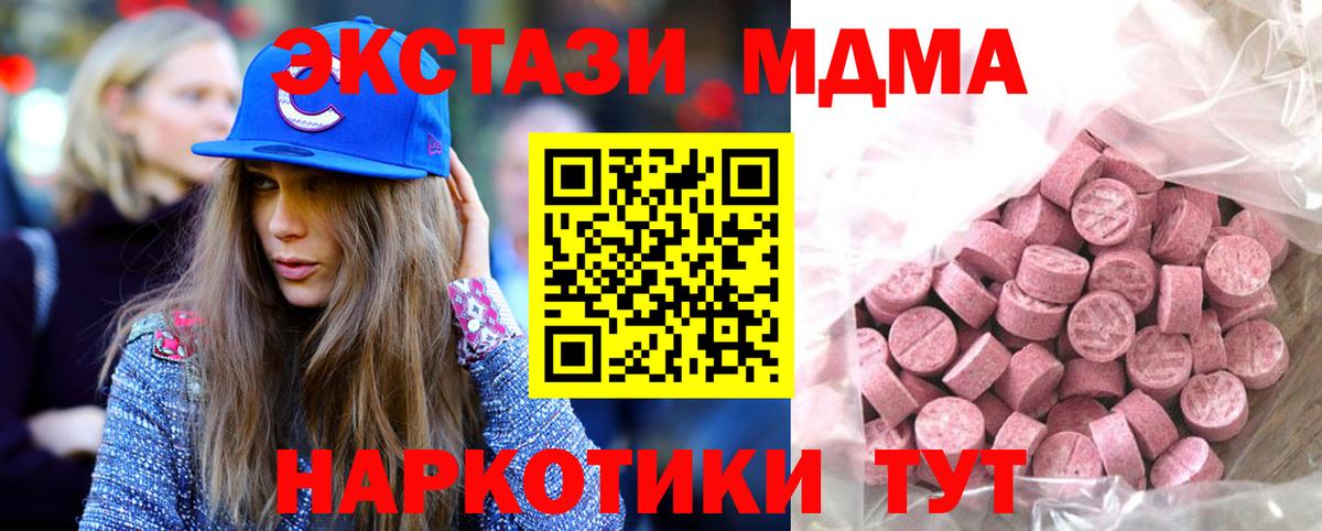 МЕГА   Вход с VPN  ЭКСТАЗИ ешки  ЭКСТАЗИ  Новочебоксарск  ЭКСТАЗИ ешки 