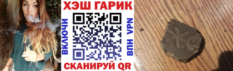 Гашиш VHQ  Новочебоксарск 