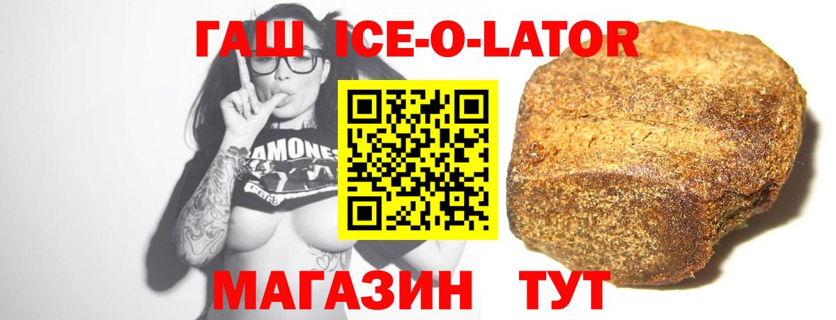 Гашиш индика сатива  Вход с VPN  Новочебоксарск  ГАШ хэш 