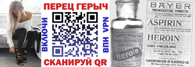 ГЕРОИН VHQ  Новочебоксарск 