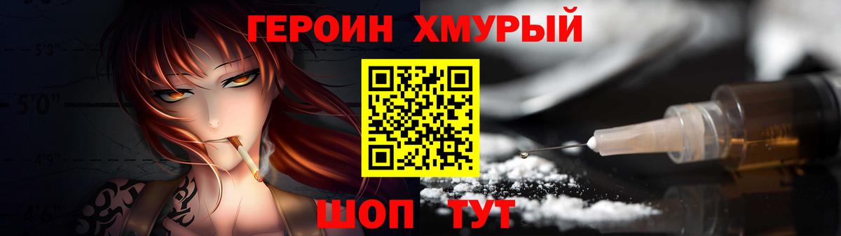 ГАШИШ Новочебоксарск