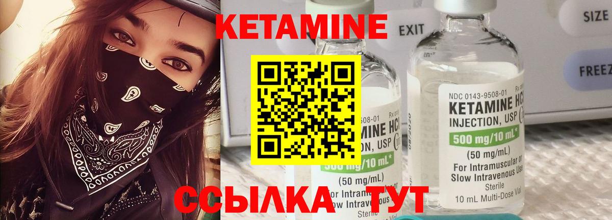 Новочебоксарск  Кетамин ketamine  КЕТАМИН ketamine  Вход с VPN 