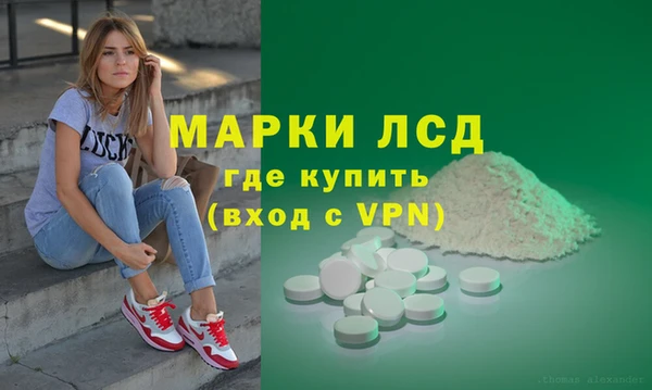 бутик Абдулино