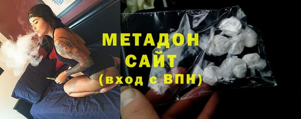бутик Абдулино