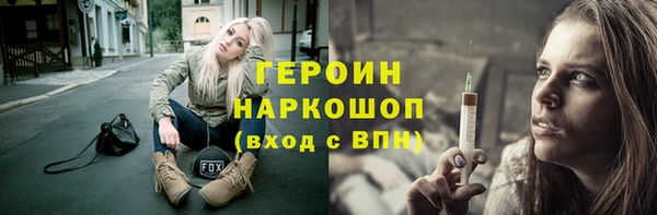 spice Абинск