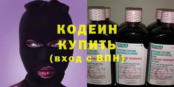 бутик Абдулино