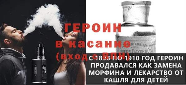 бутик Абдулино