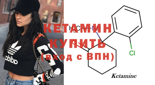 бутик Абдулино