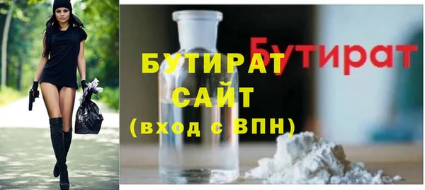 гидра Абаза