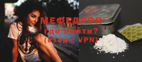 гидра Абаза