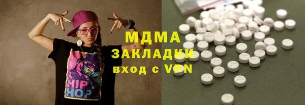 бутик Абдулино
