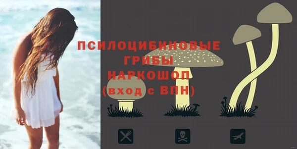 бутик Абдулино
