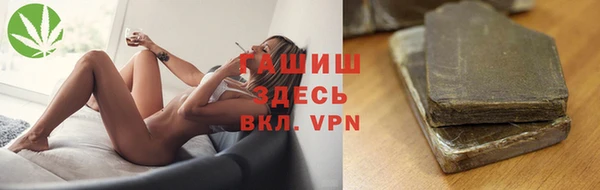 spice Абинск