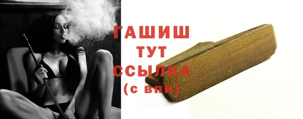 spice Абинск