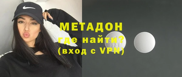бутик Абдулино