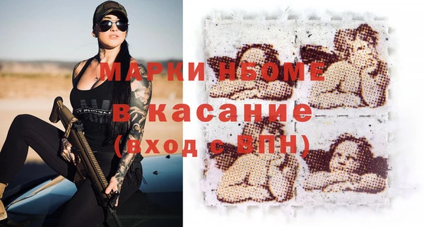 spice Абинск