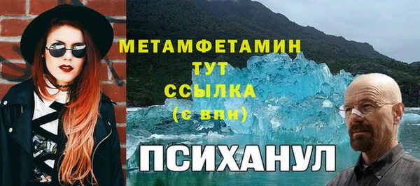 бутик Абдулино