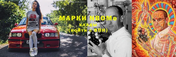 бутик Абдулино