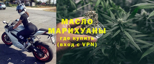 бутик Абдулино