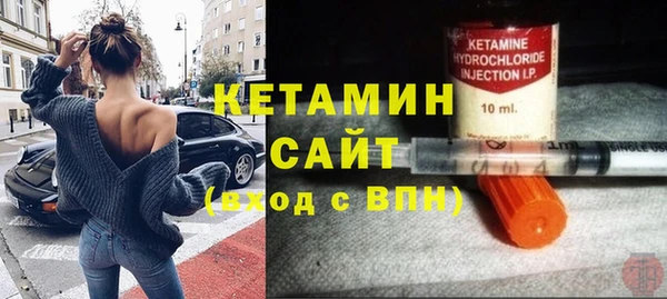 spice Абинск