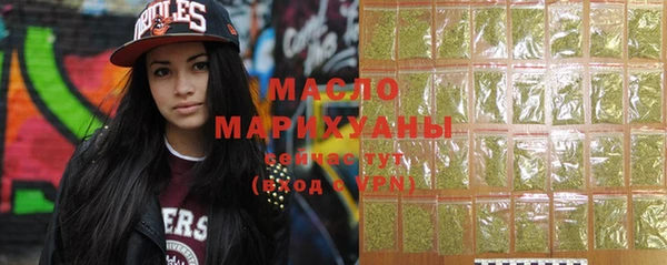 бутик Абдулино