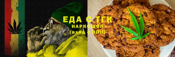 гидра Абаза