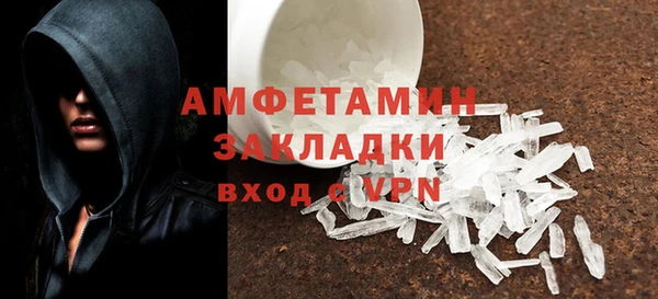 бутик Абдулино