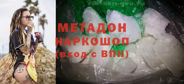 гидра Абаза