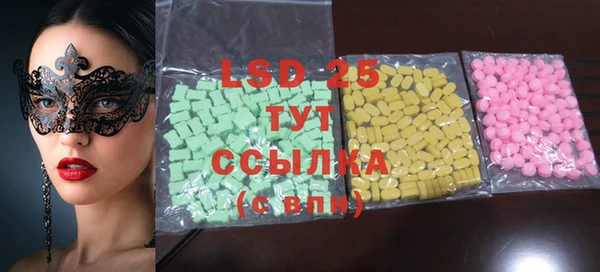 spice Абинск