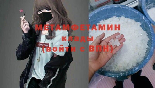 бутик Абдулино