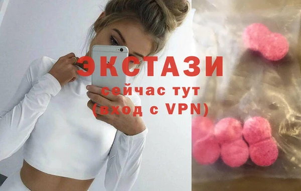 spice Абинск