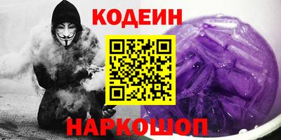 тгк Изобильный