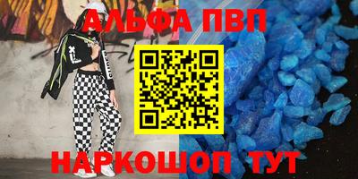 тгк Изобильный