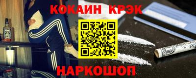 тгк Изобильный