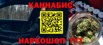 соль курить ск Обь