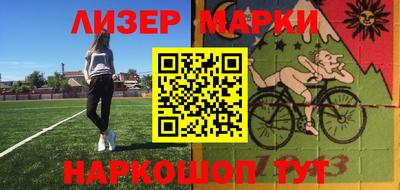 герыч Ипатово