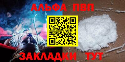 тгк Изобильный