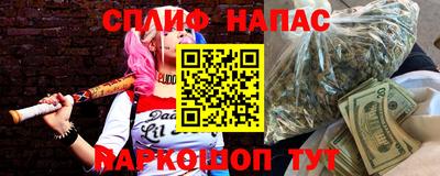 стаф Ирбит