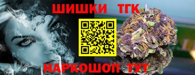 стаф Ирбит