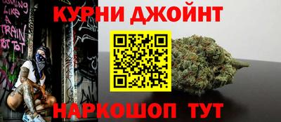 герыч Ипатово