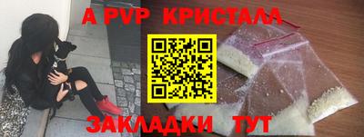 стаф Ирбит