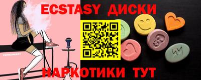 герыч Ипатово